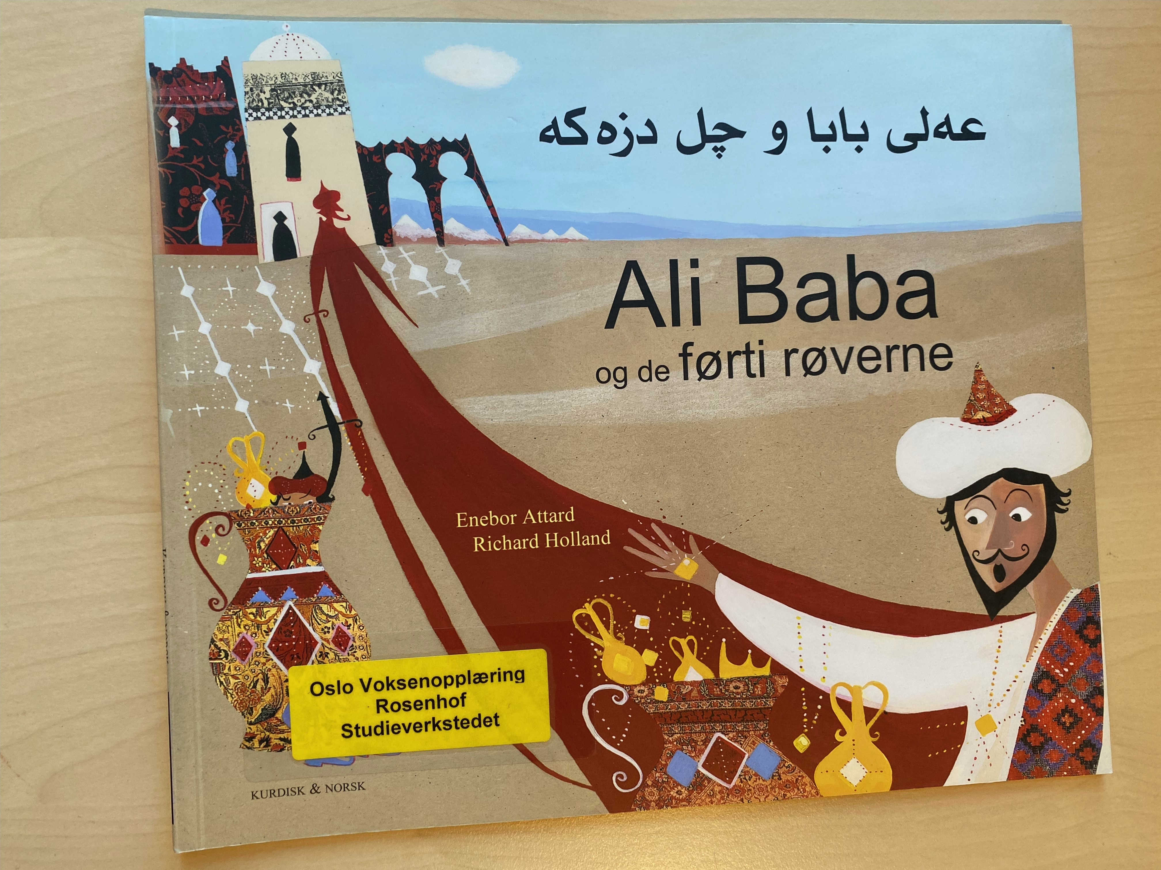 Ali Baba.jpg