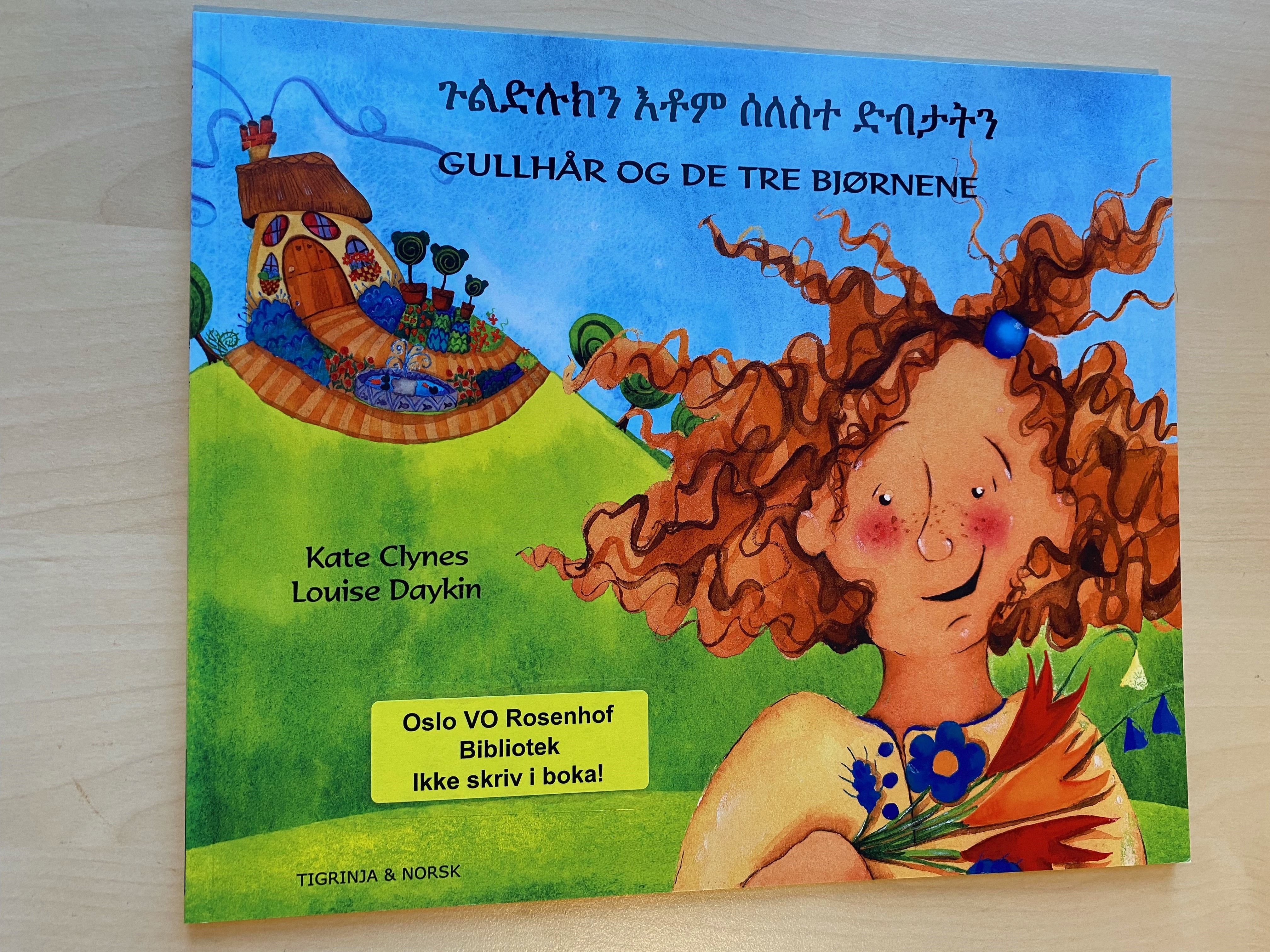 Gullhår og de tre bjørnene.jpg